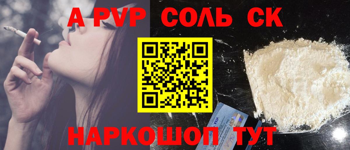 Белорецк  Alfa_PVP СК КРИС  Вход с VPN 