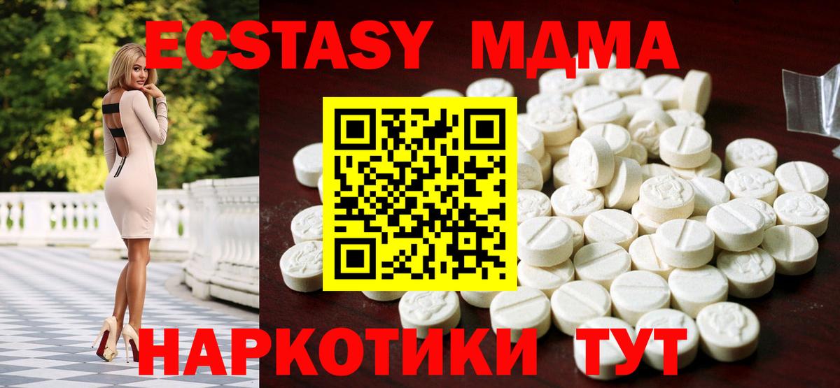 ГАШ  Гашиш  МЕФ   Конопля  Белорецк  МДМА  Вход с VPN  Героин  Меф МЯУ МЯУ 