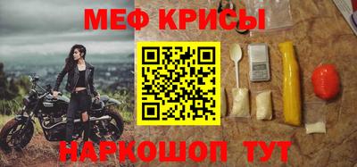 ALPHA-PVP Апшеронск