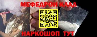 скорость Аргун