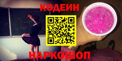 ALPHA-PVP Апшеронск