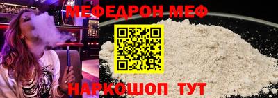 бутират Апрелевка