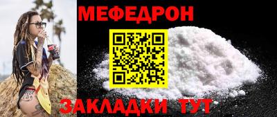 ALPHA-PVP Апшеронск