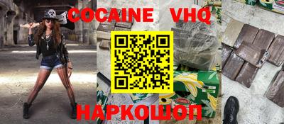 скорость Аргун