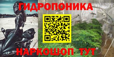 бутират Апрелевка