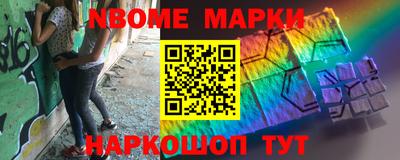 бутират Апрелевка