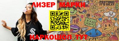 бутират Апрелевка