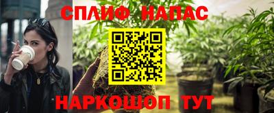 ALPHA-PVP Апшеронск