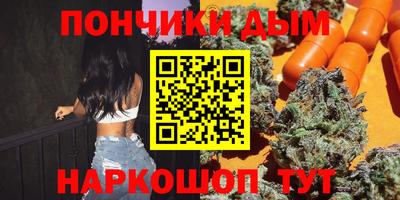 ALPHA-PVP Апшеронск