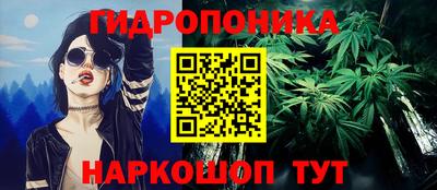 бутират Апрелевка