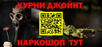 ALPHA-PVP Апшеронск