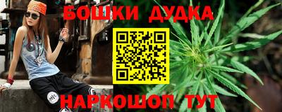 бутират Апрелевка
