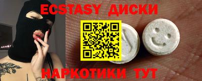 ALPHA-PVP Апшеронск