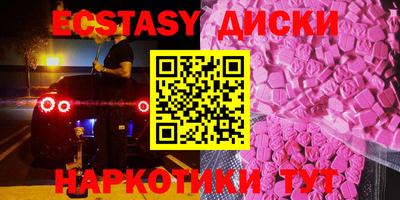 бутират Апрелевка