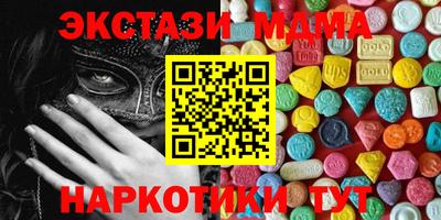 ALPHA-PVP Апшеронск
