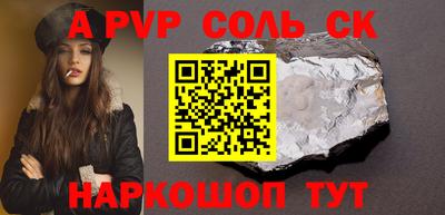 скорость Аргун