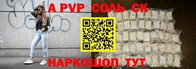 бутират Апрелевка