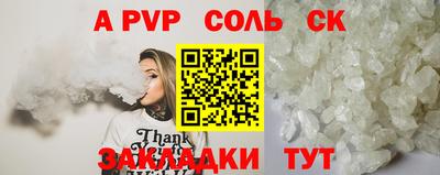 бутират Апрелевка