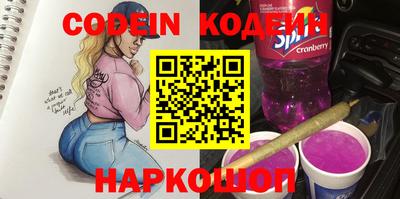 бутират Апрелевка