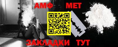 бутират Апрелевка