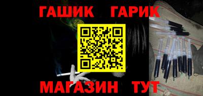 бутират Апрелевка