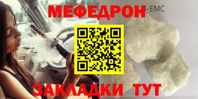 ALPHA-PVP Апшеронск