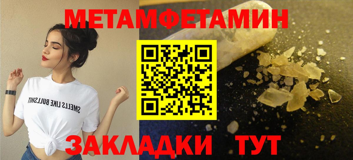 ЭКСТАЗИ Белорецк