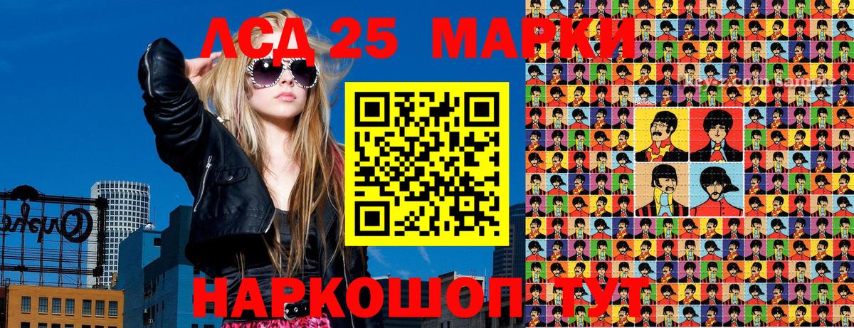 Марки N-bome 1500мкг Белорецк