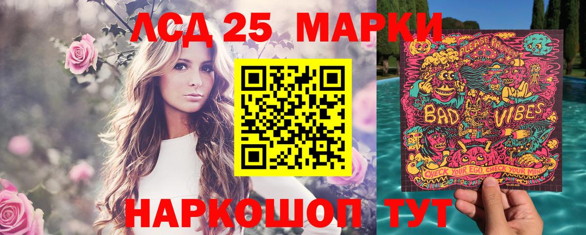 Марки N-bome 1500мкг  Марки N-bome 1500мкг  Вход с VPN  Наркотические марки  Белорецк 