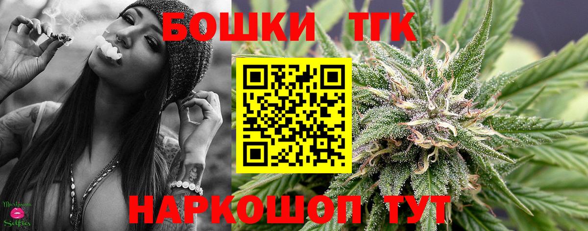 Конопля White Widow  Вход с VPN  Шишки марихуана тримм  Бошки Шишки White Widow  Белорецк 